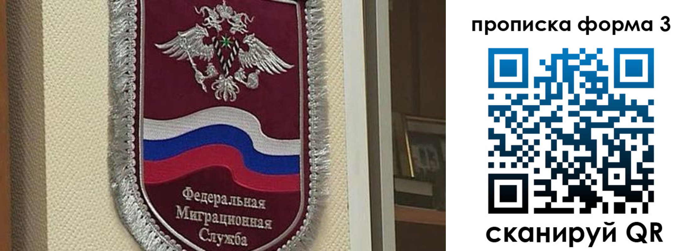 где прописаться в Заречном